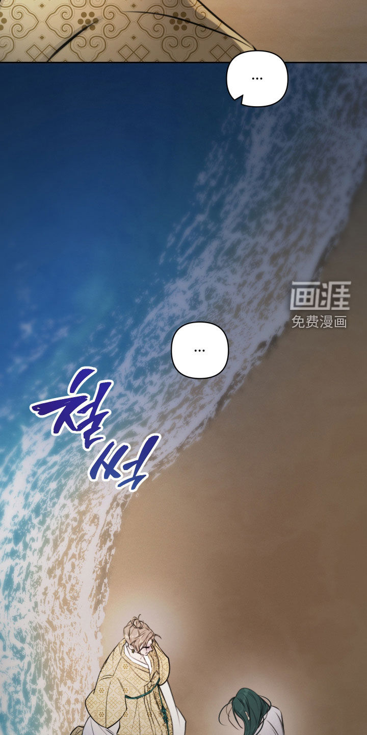 第32话13