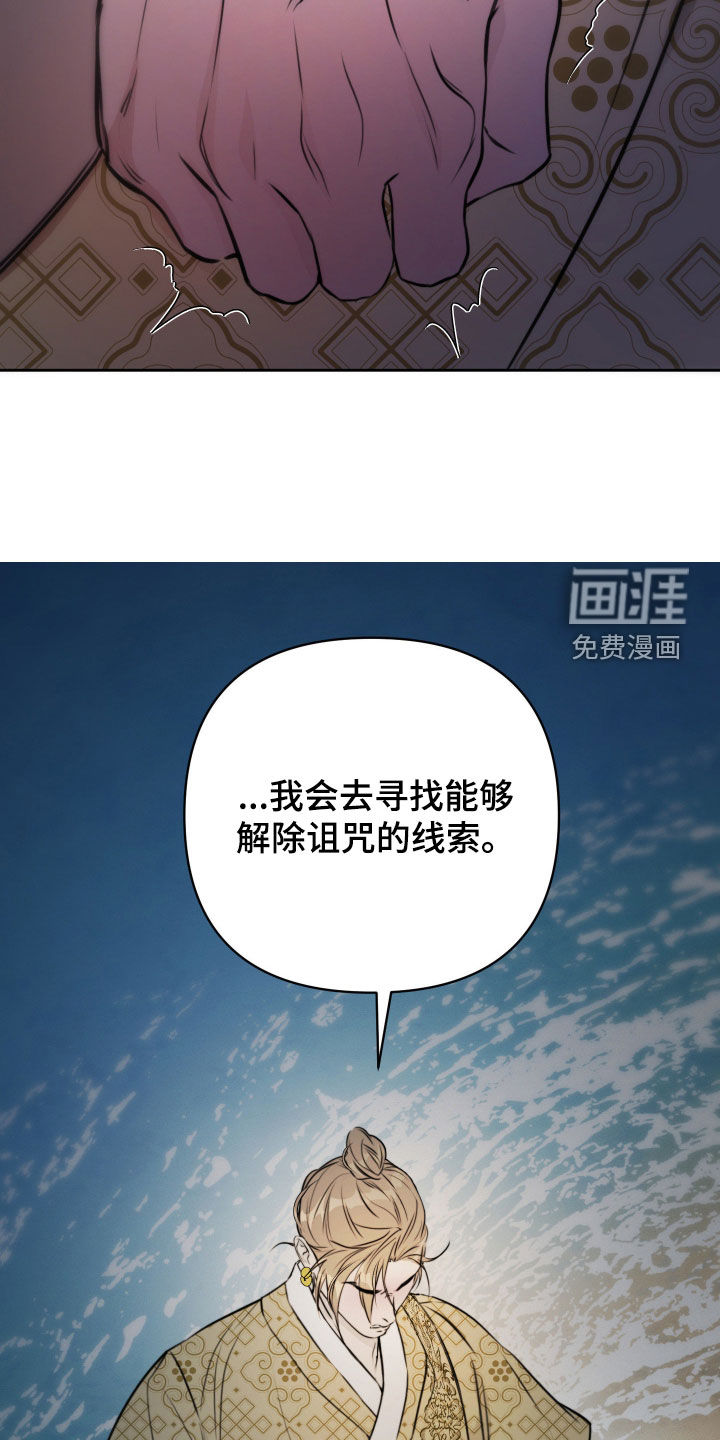 第32话15