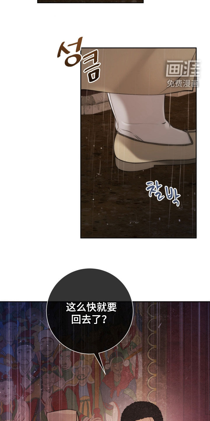第32话34