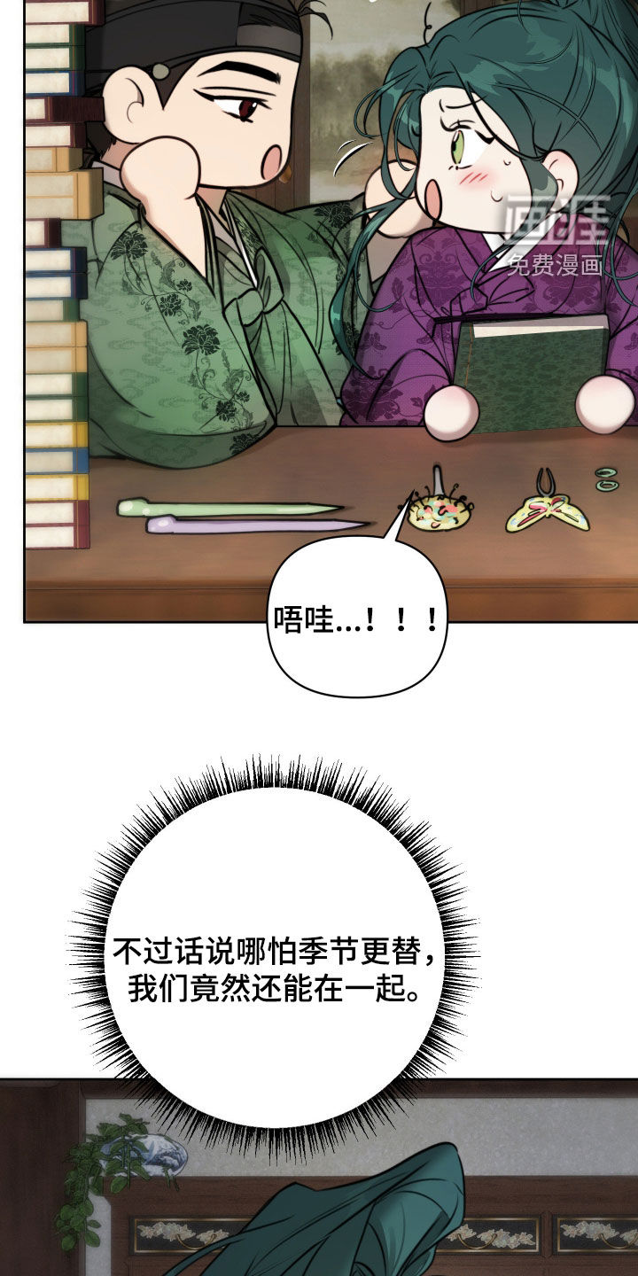 第30话13