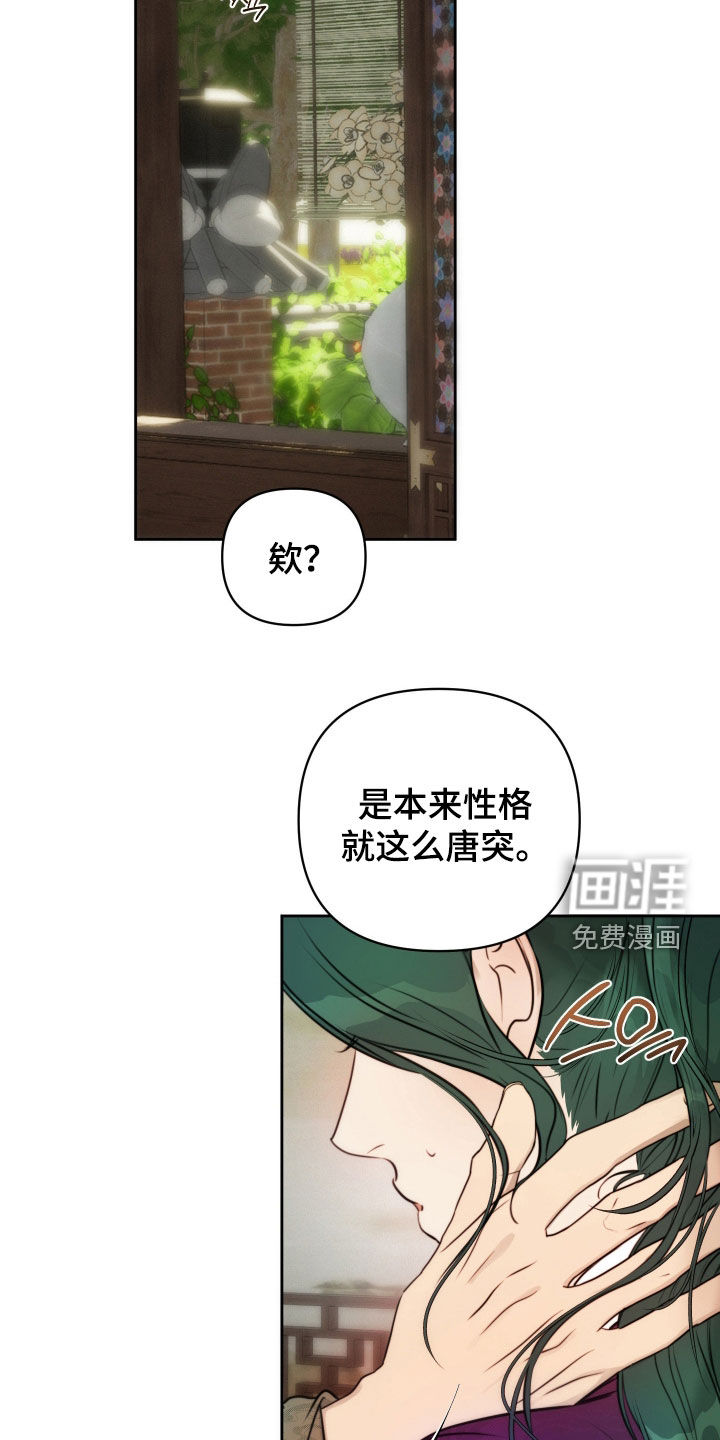 第30话27