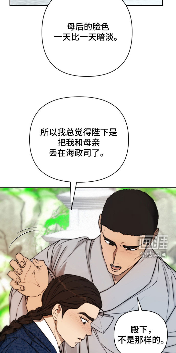 第35话15