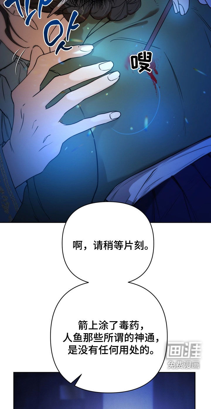 第38话18
