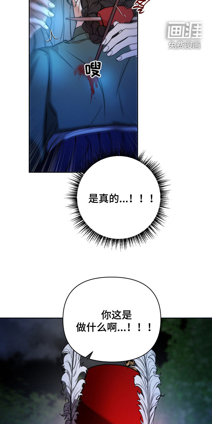 第38话20