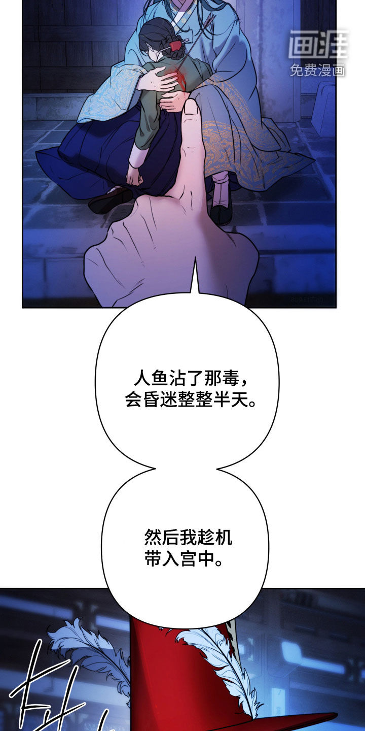 第38话22