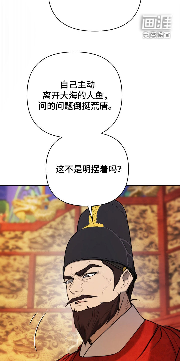 第38话29