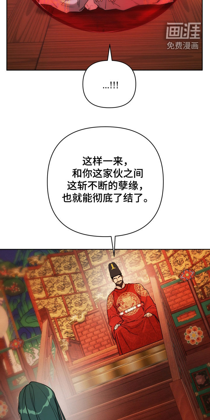 第38话31