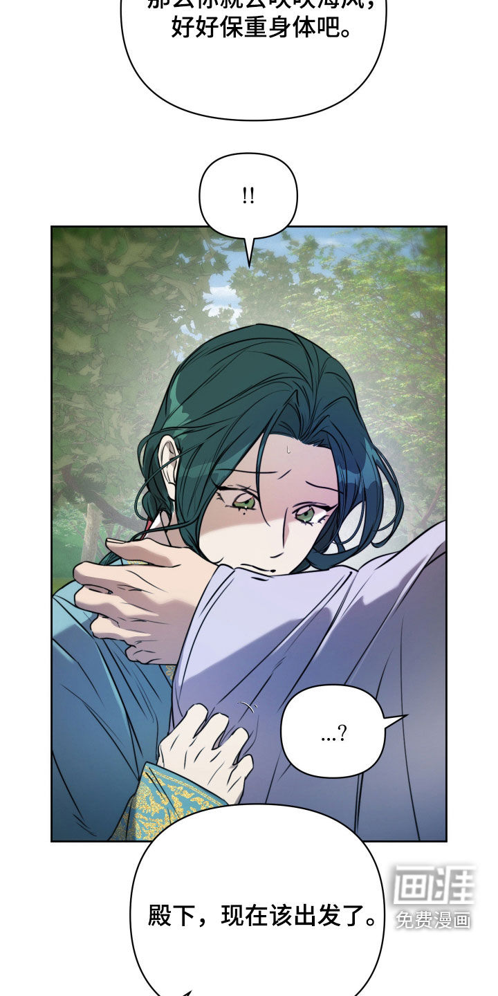 第38话6