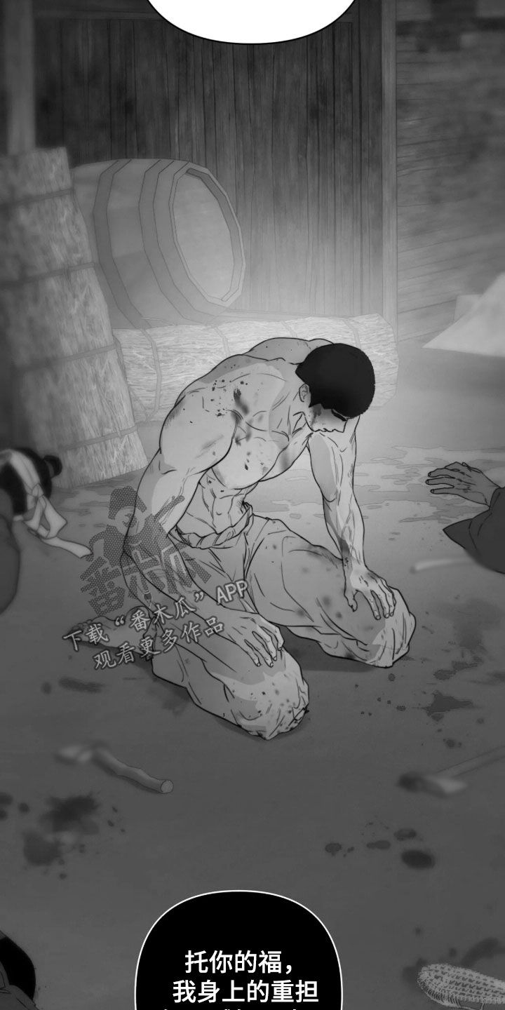 第56话10