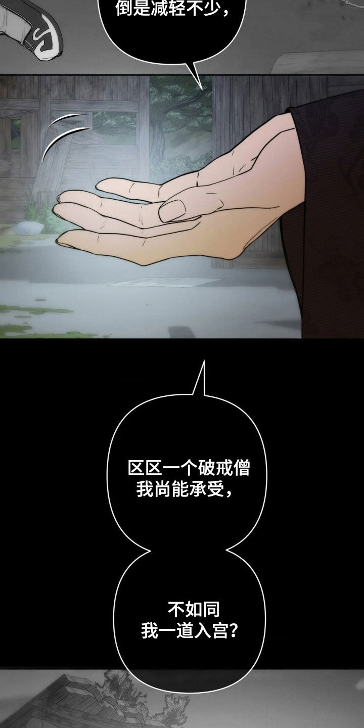 第56话11