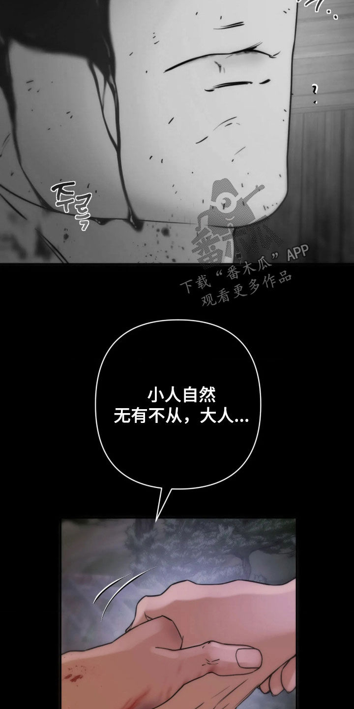 第56话13