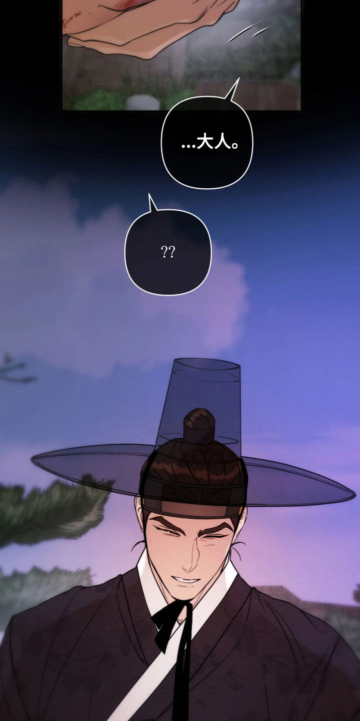 第56话14
