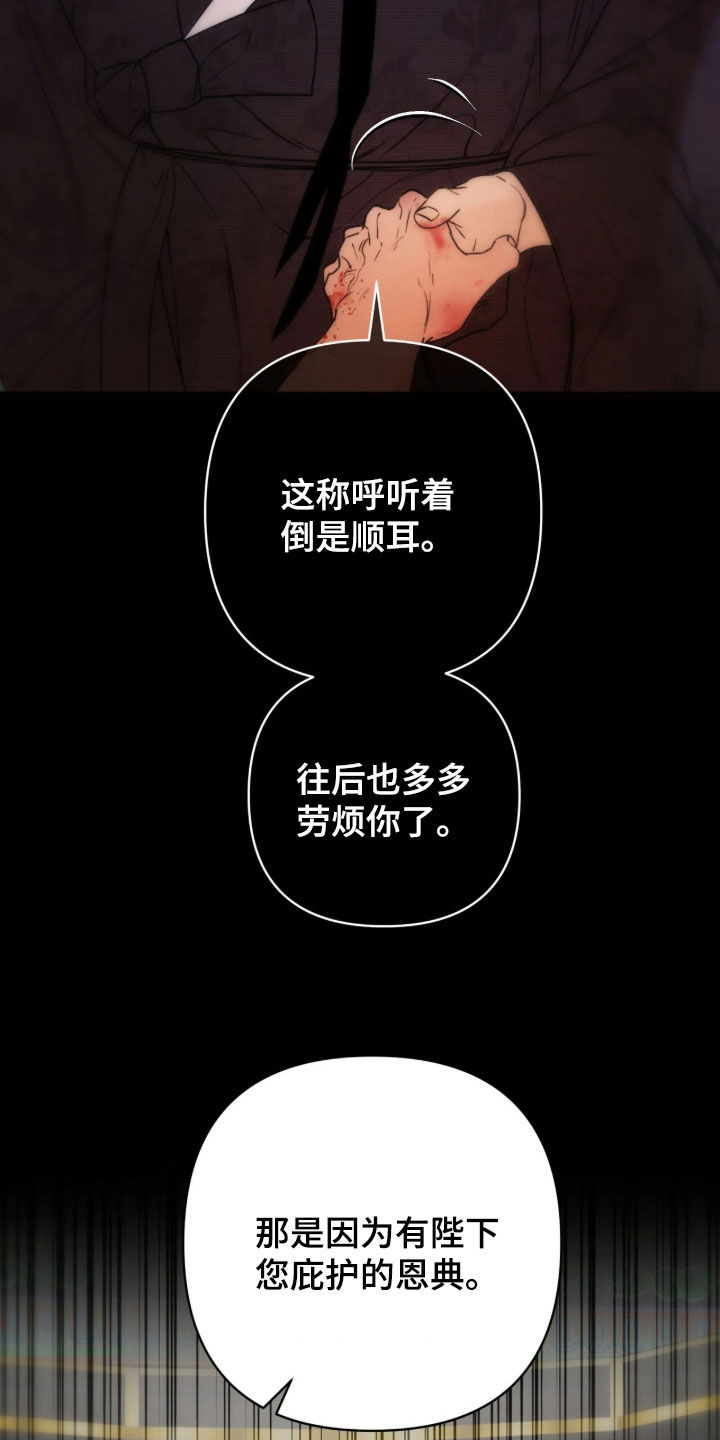 第56话15