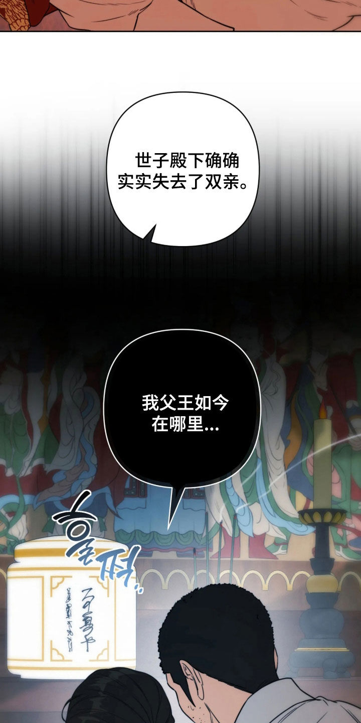 第56话17