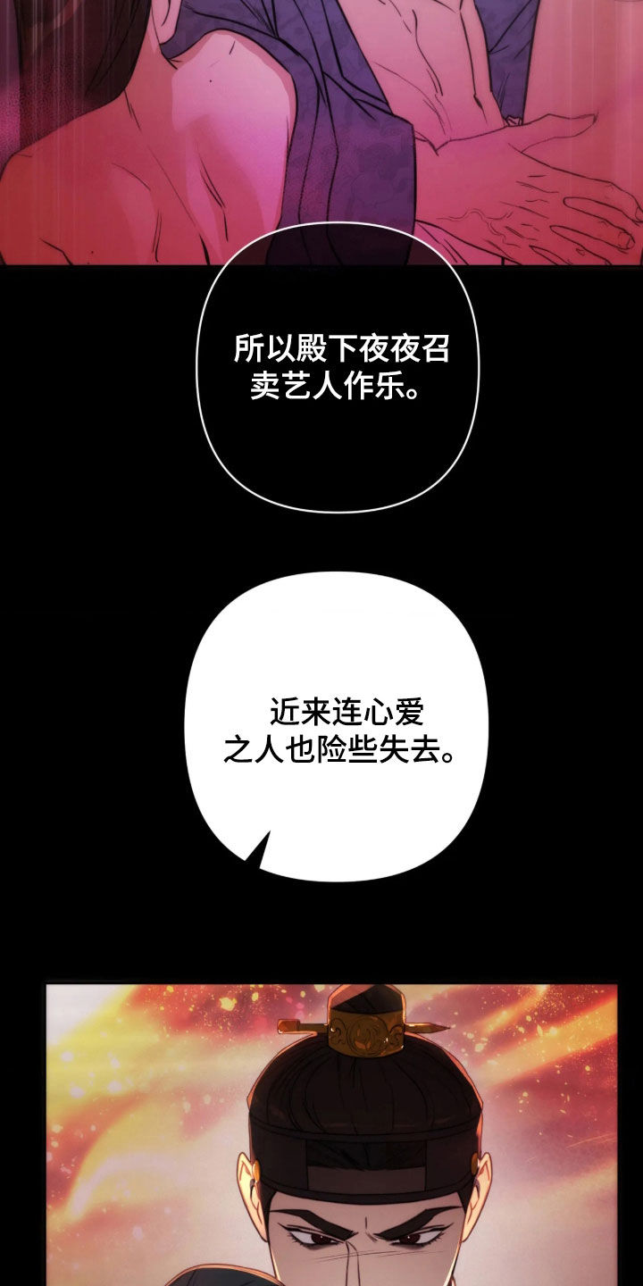 第56话20
