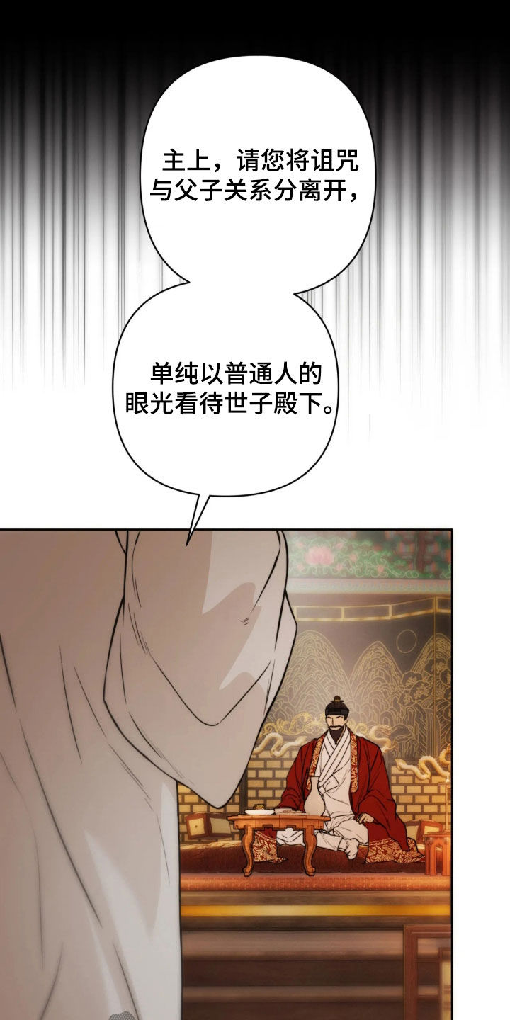 第56话22
