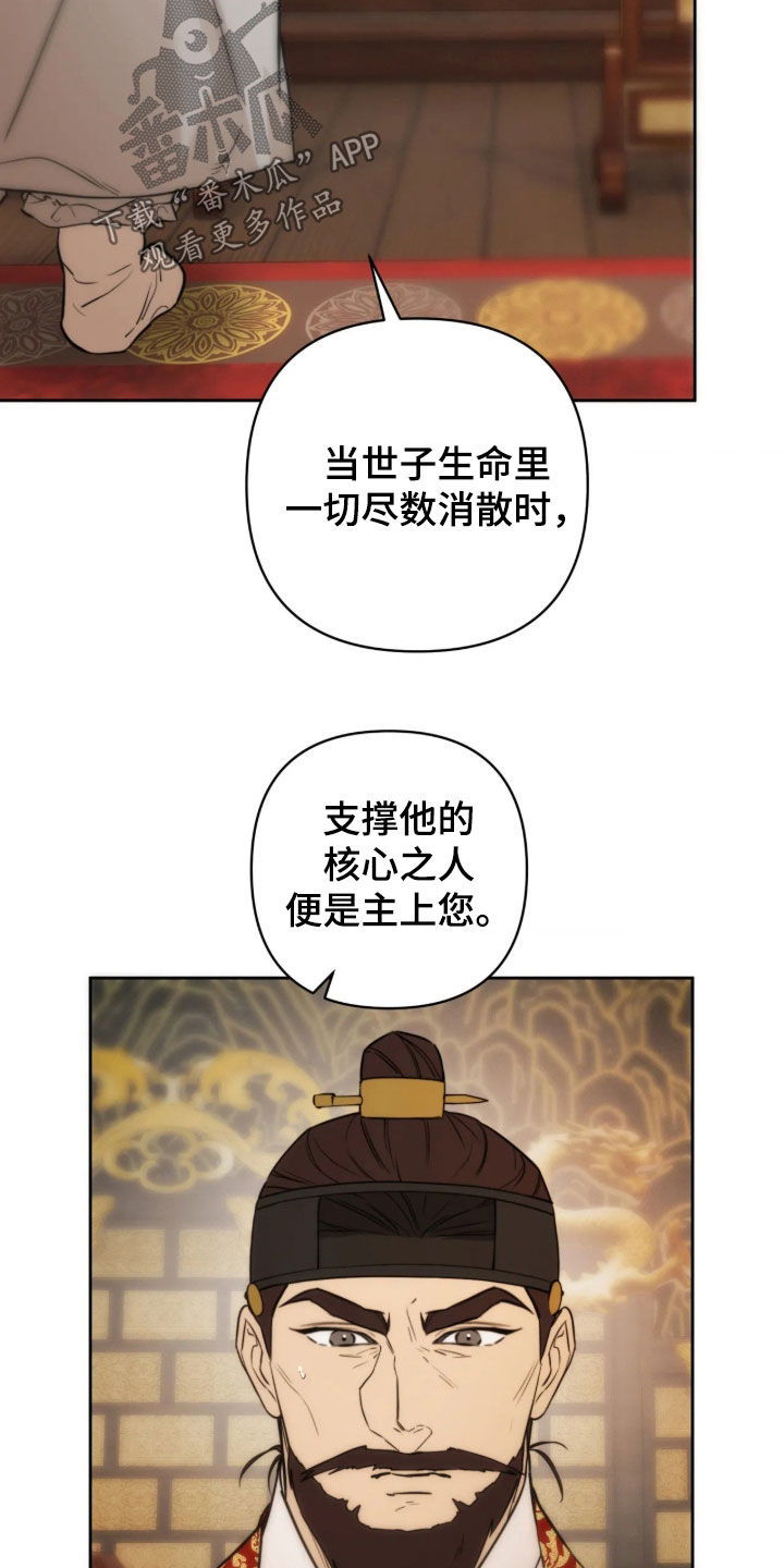 第56话23