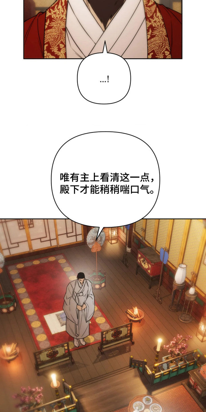 第56话24
