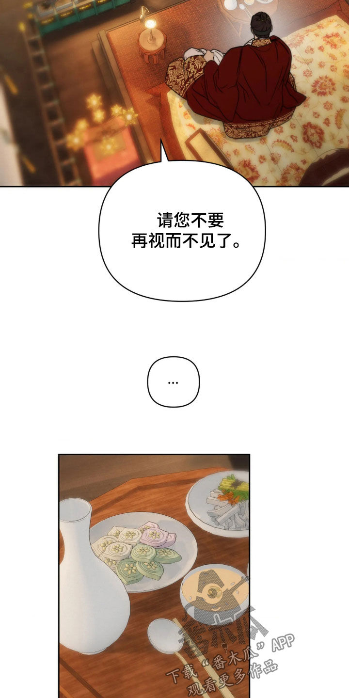 第56话25