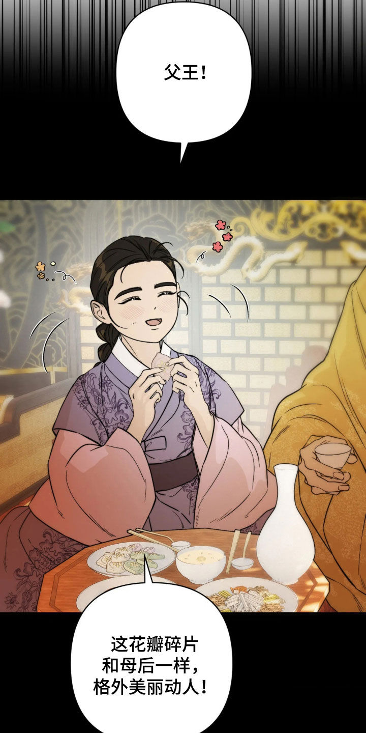 第56话27