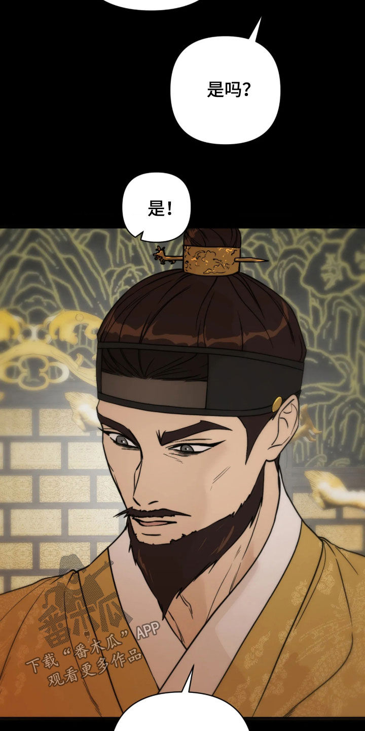 第56话28