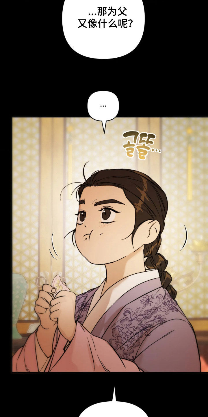 第56话29