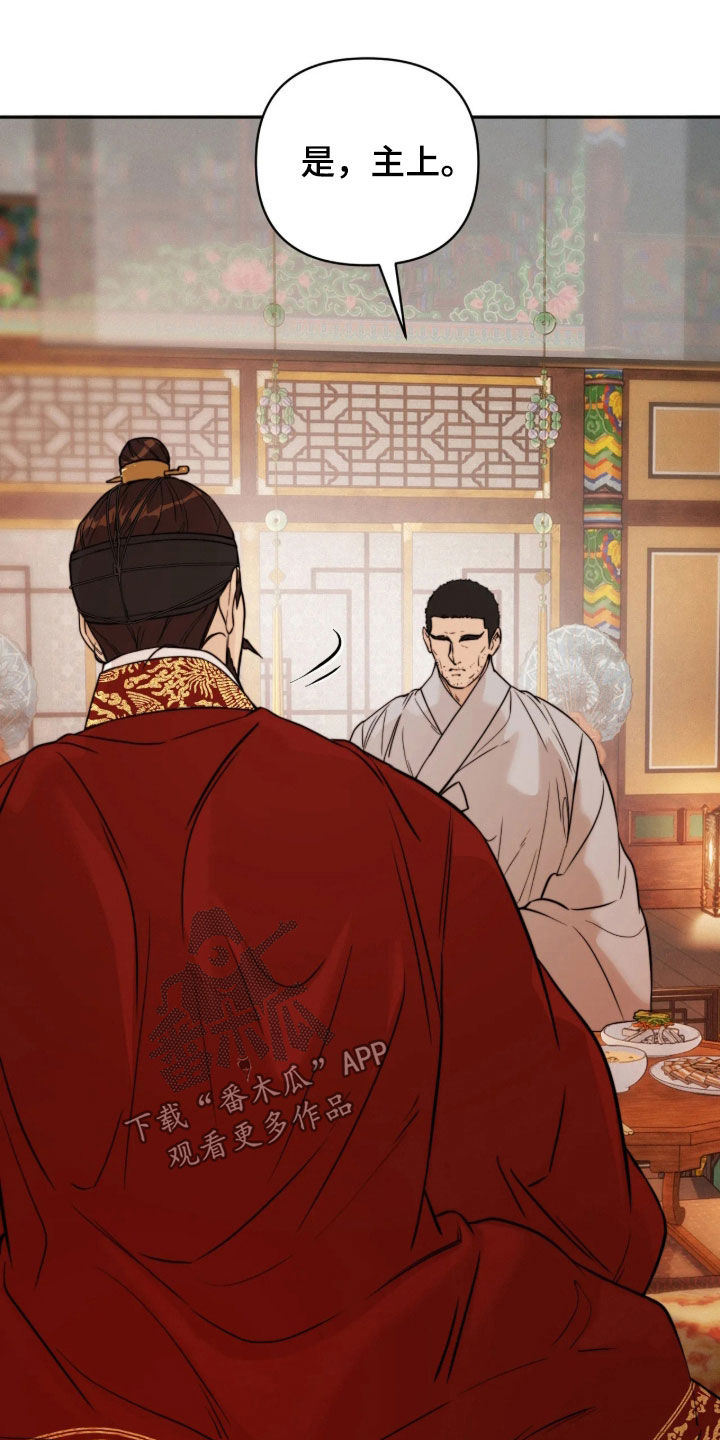 第56话3