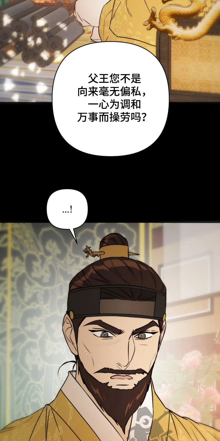 第56话31
