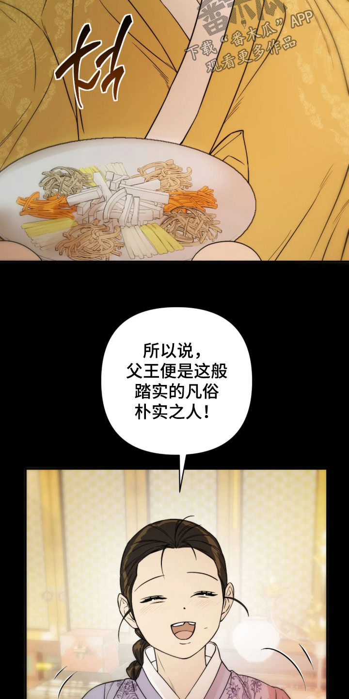 第56话32