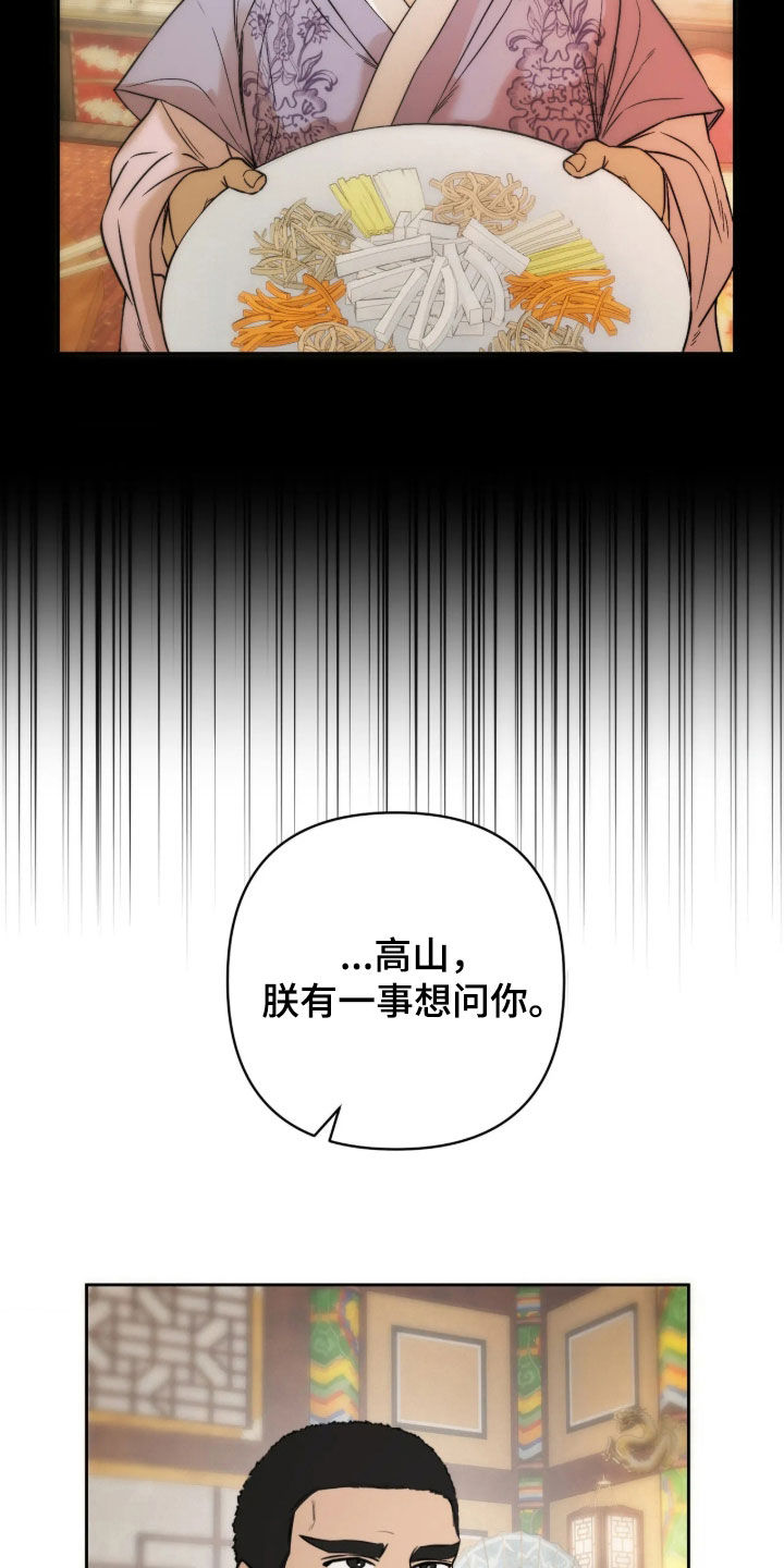第56话33