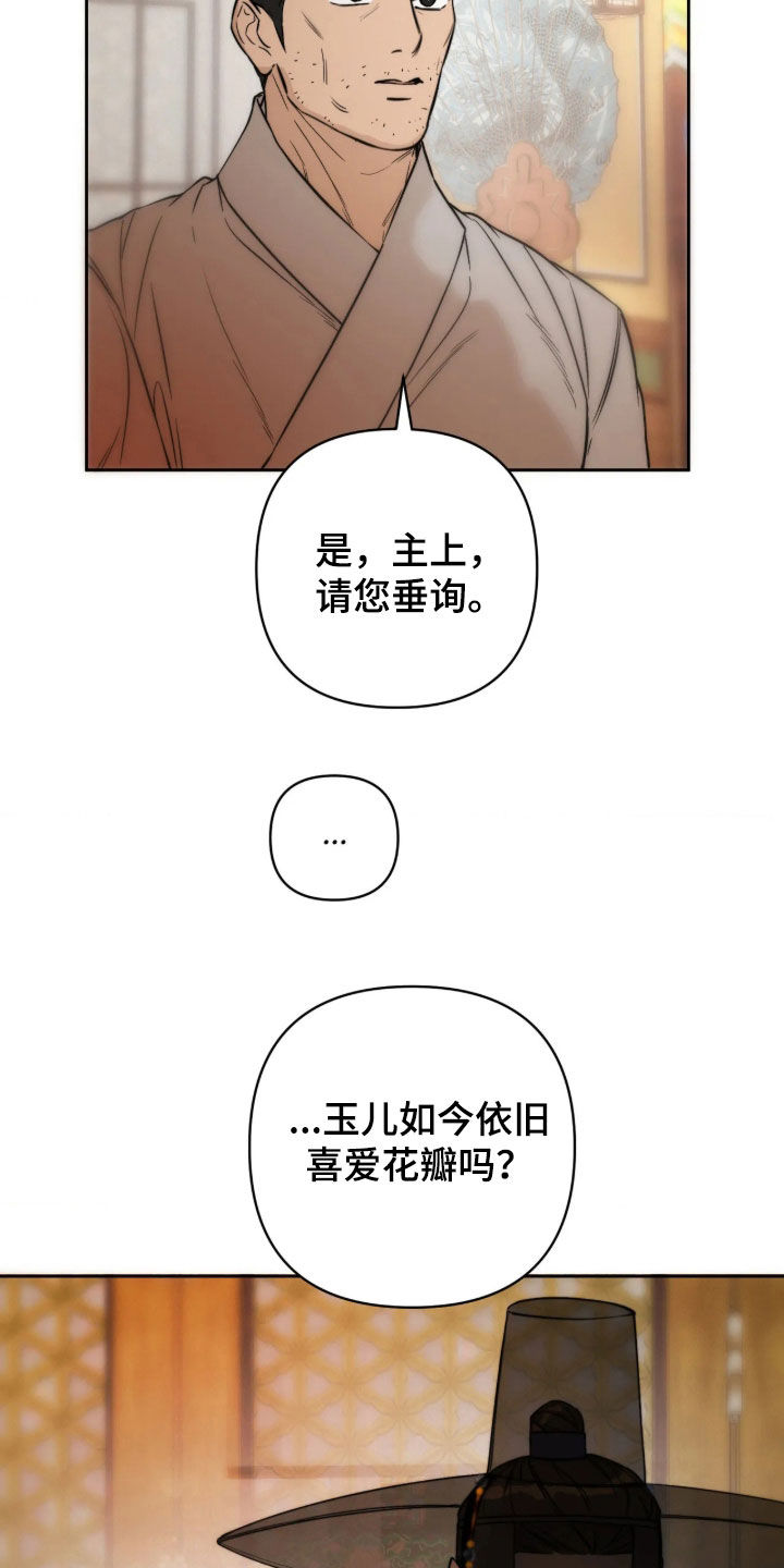 第56话34