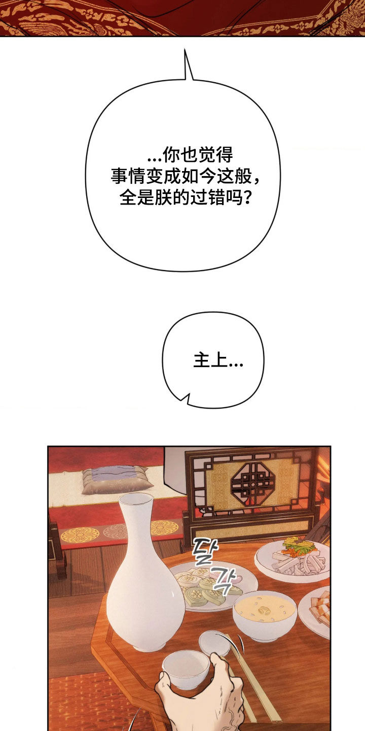 第56话4