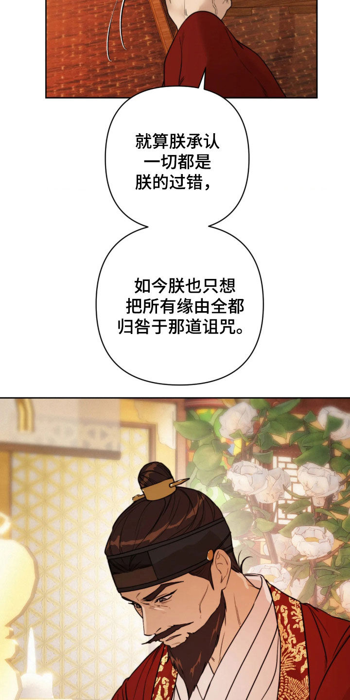 第56话5
