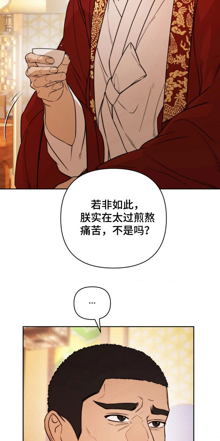 第56话6