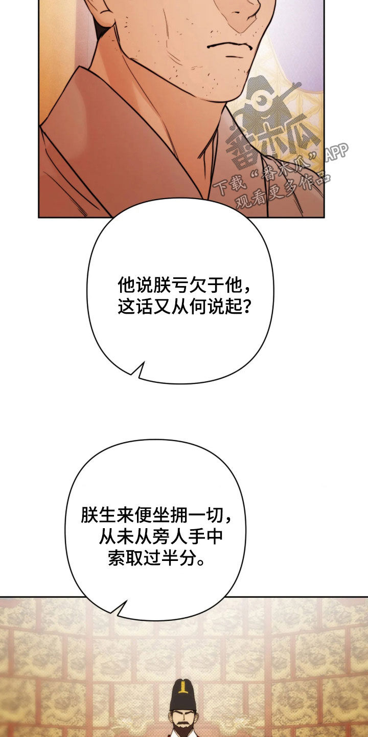 第56话7