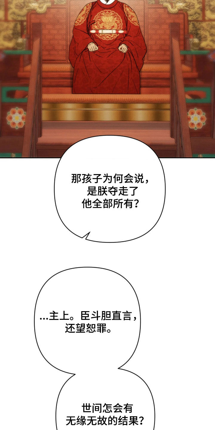 第56话8