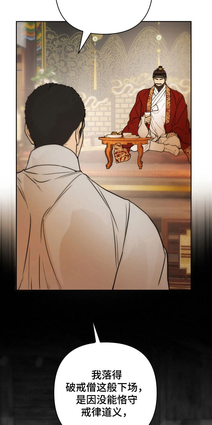 第56话9