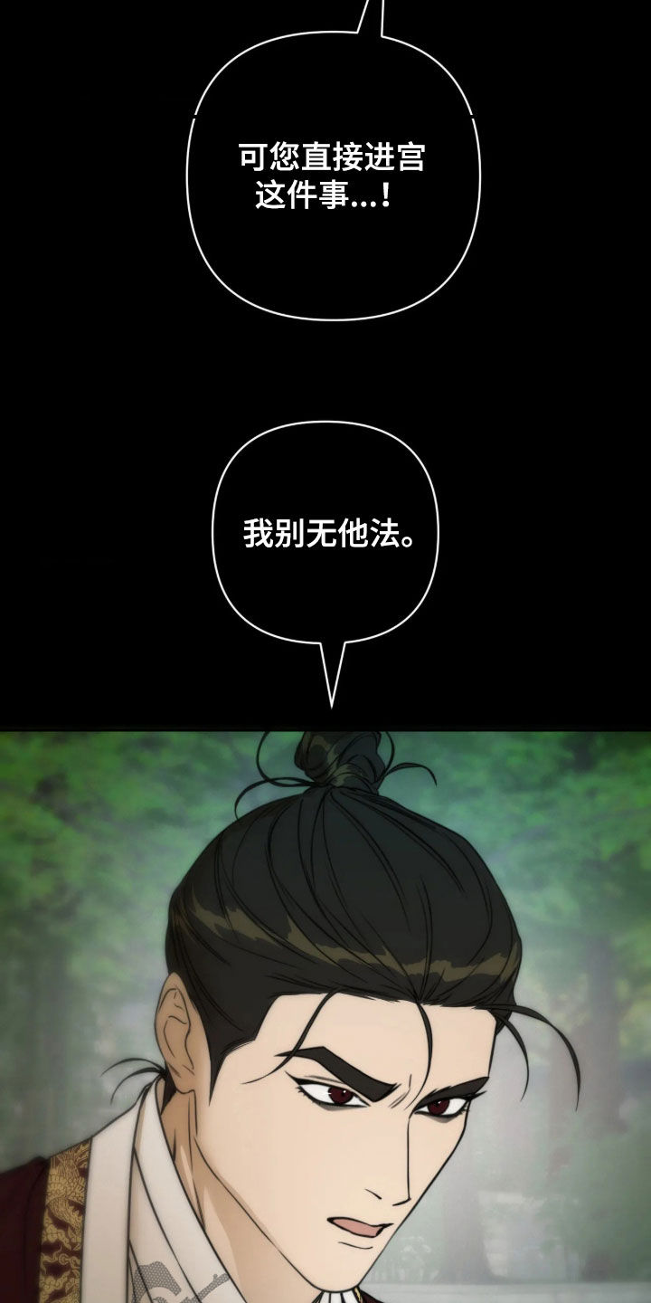 第55话10