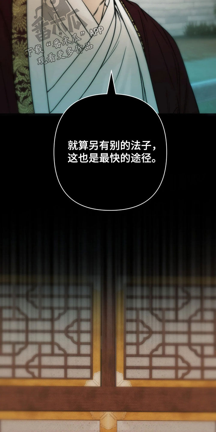 第55话11