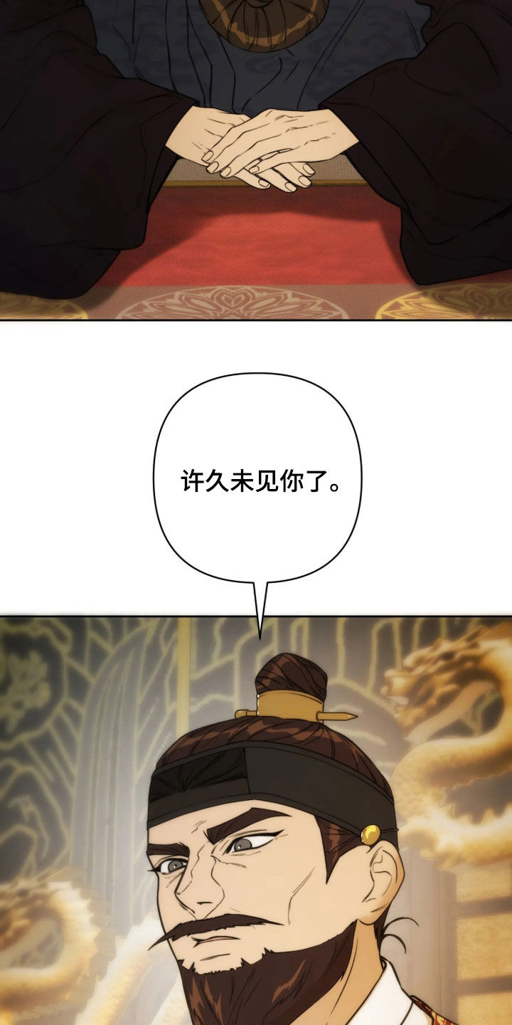 第55话13