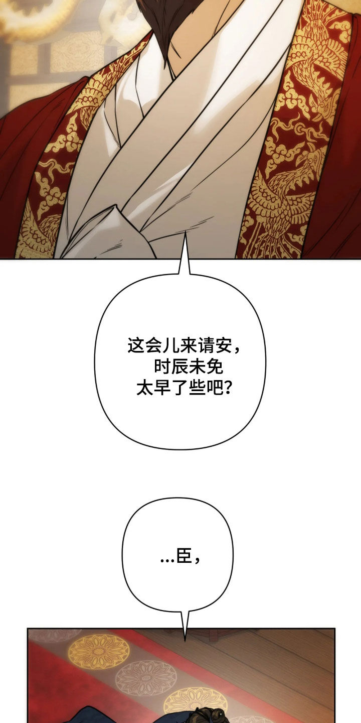 第55话14