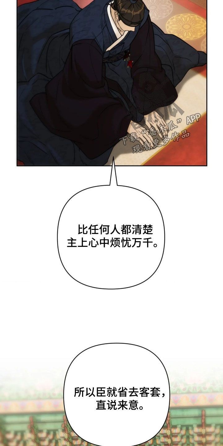 第55话15