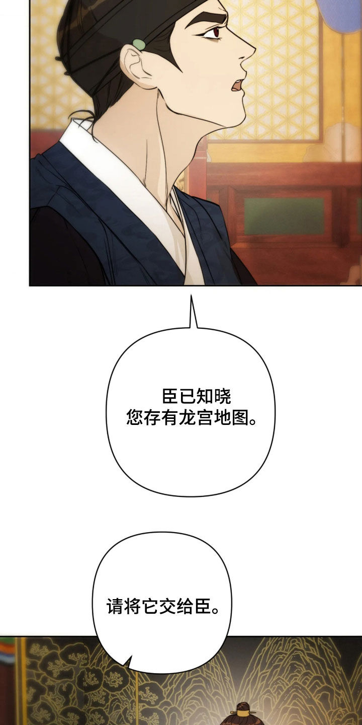 第55话18