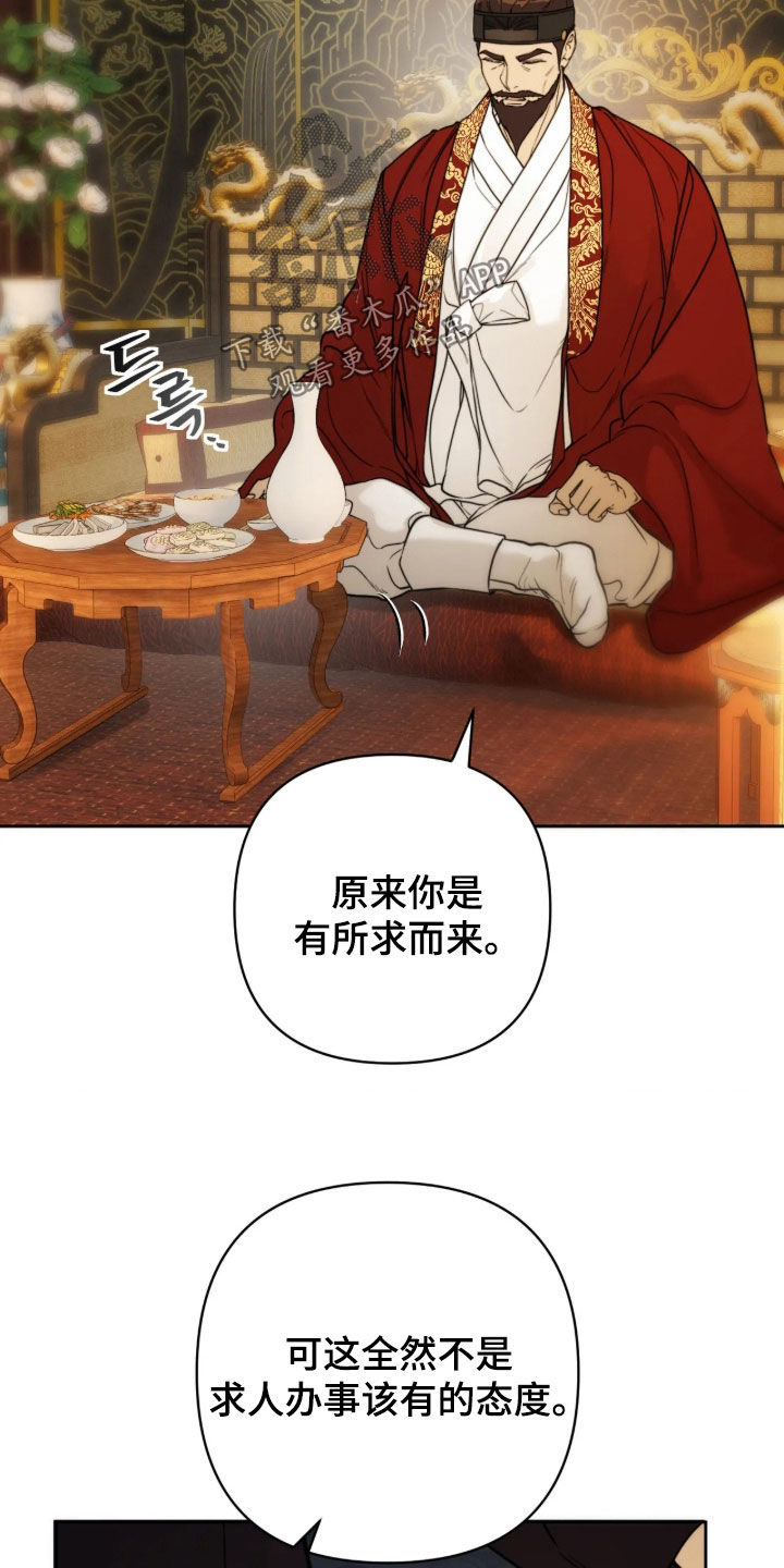 第55话19
