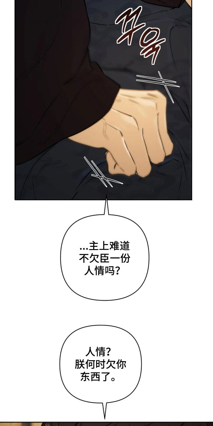 第55话20