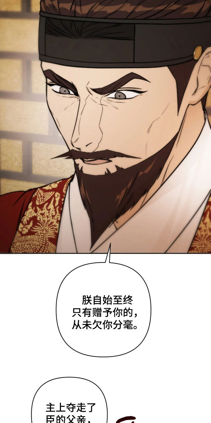 第55话21
