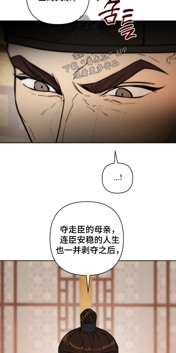 第55话22