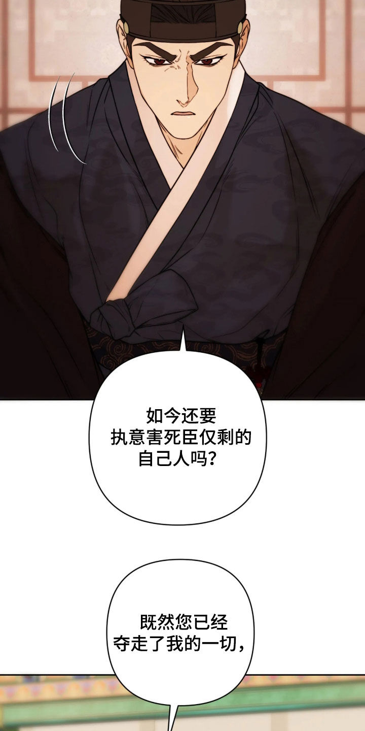 第55话23