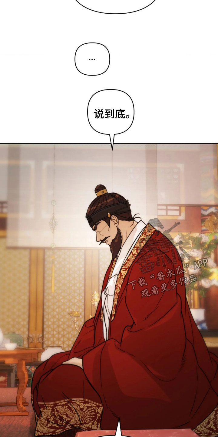 第55话25