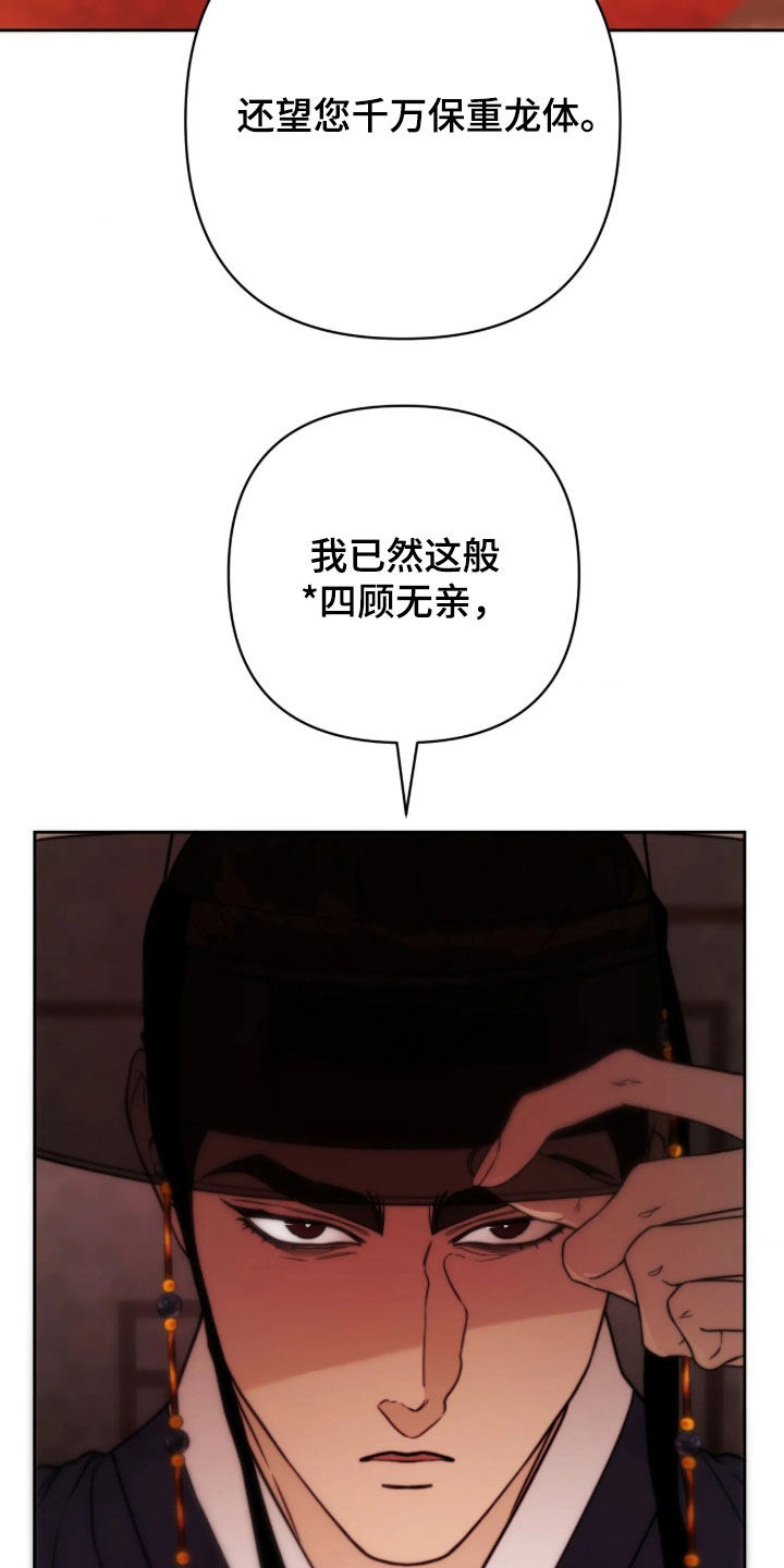 第55话29